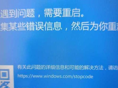 解决联想电脑装系统蓝屏问题的有效方法（联想电脑装系统蓝屏故障分析与解决办法）