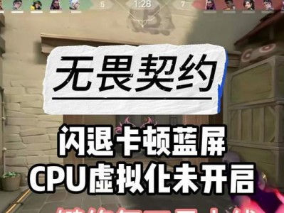 电脑游戏闪退蓝屏的原因与解决方法（解密游戏闪退蓝屏，保障畅快游戏体验）