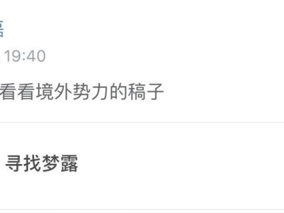 《以读读日报为主题的文章》（了解读读日报及其优势，畅享阅读乐趣）