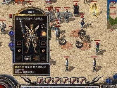 Win7x64安装教程（让你轻松安装Win7x64操作系统）