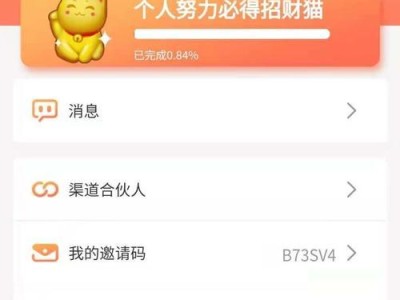 猫管家专修（打造专业化、贴心化的猫咪管理平台）