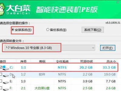 一键U盘装系统v3.6教程（轻松实现一键装系统，让系统安装变得简单高效）