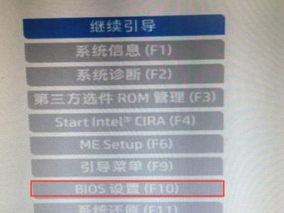 《Win7系统安装教程》（详细步骤教您轻松安装Win7系统）