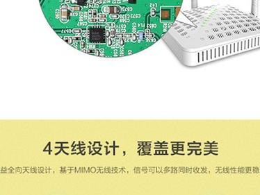 腾达FH306路由器的优点与缺点