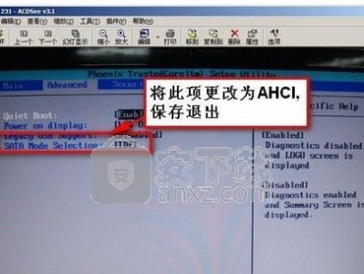 华硕Win8降级Win7教程（教你如何将华硕Win8系统降级为Win7，享受更好的操作体验）