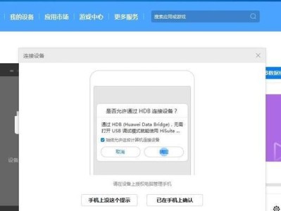 如何降级电脑系统（简单教程帮助您轻松降级系统）