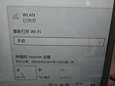 电脑无法连接WiFi时的解决方法（应对电脑无法上网的常见问题及解决方案）