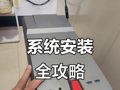 使用U盘PE重做系统的全面教程（简单易懂的步骤，让您轻松重装电脑）