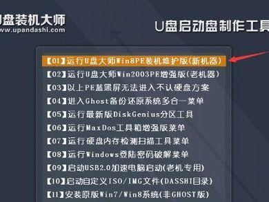 一键装机大师安装教程（简单操作，省时省力，让你的电脑焕发新生）