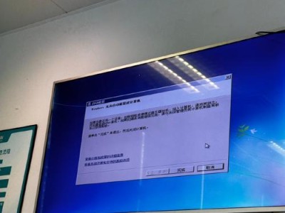 苹果电脑主机开机故障原因及解决方法（探究苹果电脑主机无法正常开机的常见问题和解决方案）