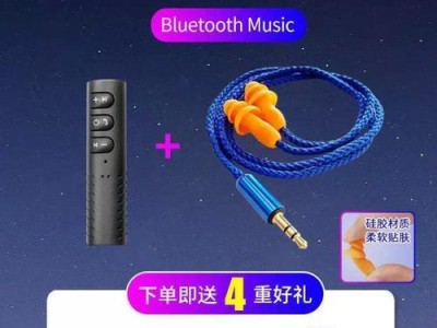 降噪耳机听歌的体验如何？（探索降噪耳机对音乐体验的影响与效果）