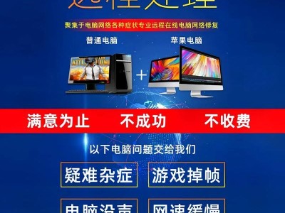 电脑开机蓝屏怎么办（解决电脑开机蓝屏问题的有效方法）