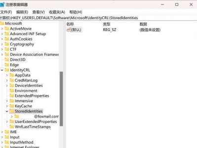 电脑本地账号登入错误（遇到电脑本地账号登入错误？别慌，看这里解决！）