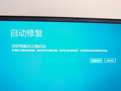 LOL电脑频繁蓝屏问题解析（探究LOL游戏蓝屏问题的原因与解决方法）