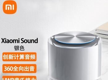 小米HiFi音响（揭秘小米HiFi音响的音质及用户体验，从细节中感受极致音乐盛宴）