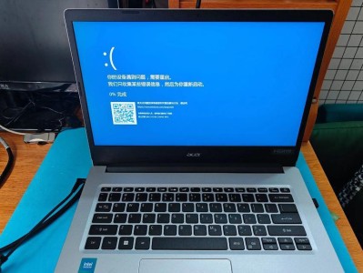 电脑频繁重启后蓝屏问题的解决方法（解决电脑频繁重启导致蓝屏的有效措施）