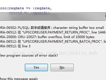 电脑显示致命错误c0000034解决方案（Windows系统遭遇c0000034错误的原因及解决办法）