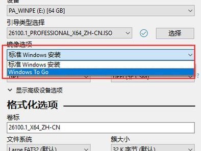 U盘装机教程（利用U盘进行装机，让你省时省力又便捷）