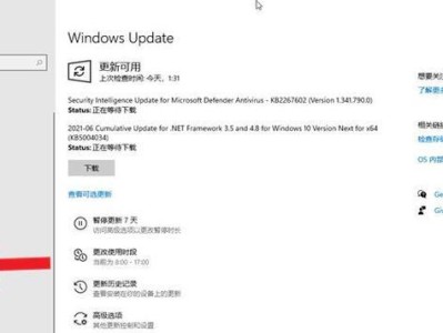 Win10系统激活教程（以密钥激活方式，快速激活您的Windows10系统）