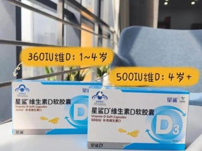 以维D超标会带来哪些影响？（了解维生素D超标的危害及预防措施）