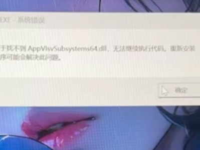 电脑错误代码691的解决方法（探索网络连接问题和解决方案）