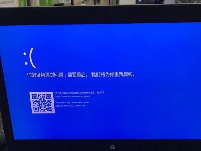 老电脑频繁出现蓝屏问题的原因及解决方法（老电脑蓝屏问题，如何应对？）
