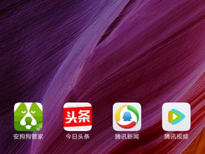 小米系统8.0（小米系统8.0如何给用户带来更加顺畅、智能的手机使用体验）