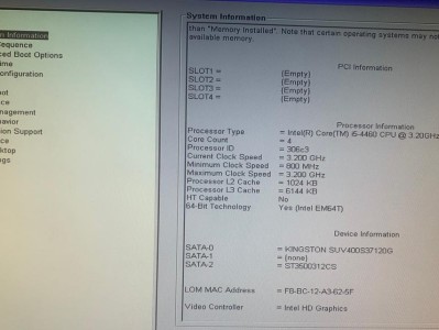 电脑错误重启的解决方法（应对电脑错误重启，有效解决问题的关键是什么？）
