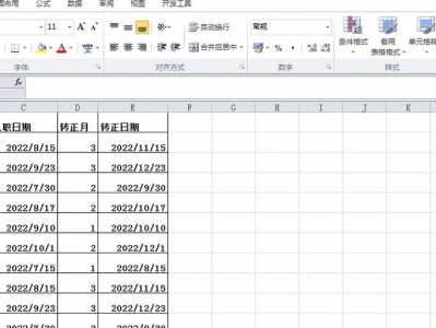 电脑打印报表加载错误的原因及解决方法（常见的报表加载错误及应对策略）