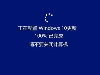 解决电脑关闭程序错误的方法（排除电脑关闭程序错误的常见故障）