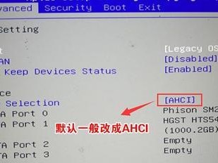 全面了解UEFI装系统教程（掌握UEFI引导方式，轻松安装操作系统）