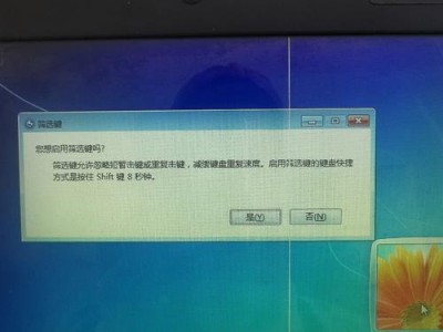 解决电脑开机显示邮件提示错误的方法（排查和修复常见的电脑开机显示邮件提示错误）