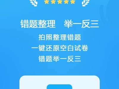 电脑自动检查题目错误的方法与意义（提高效率的智能化教学新趋势）