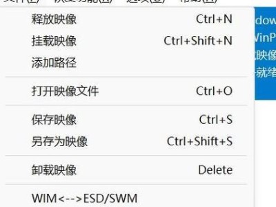 WinPE系统安装教程