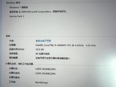磁盘内存信息显示错误的原因及解决方法（解决电脑磁盘内存信息显示错误的有效技巧）