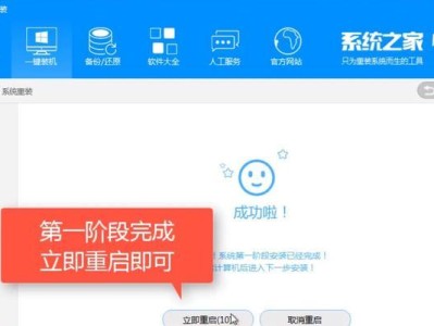 W7装机教程（从系统安装到驱动配置，助你快速搭建稳定的W7电脑）
