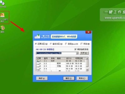 WindowsXP安装教程（使用官方原版XP系统充分发挥电脑性能，快速高效运行）