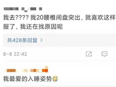 电脑进入睡眠后出现错误的原因及解决方法（探究电脑睡眠模式中可能出现的错误和解决方案）