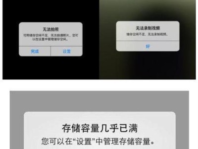 如何应对日益缩小的内存空间（解决方案、技巧与最佳实践）
