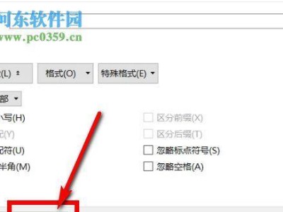 两个小妙招教你轻松删除Word空白页（删除Word空白页的两个小技巧）