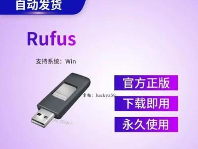 教你制作U盘系统启动盘（轻松操作，实现系统的快速启动）
