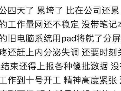 笔记本网络不稳定的原因及解决方法（探究笔记本网络不稳定的原因，并提供解决方法）