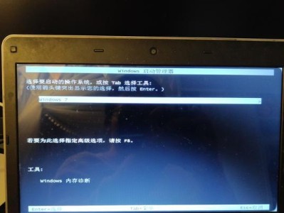 电脑驱动器错误解决方案（如何处理电脑随时提示驱动器错误）