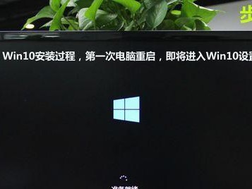Windows7优盘安装教程（简单快捷的安装步骤及注意事项）