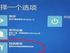 Win10电脑错误c0000034的解决方法（详解Win10电脑错误c0000034的原因及解决方案）