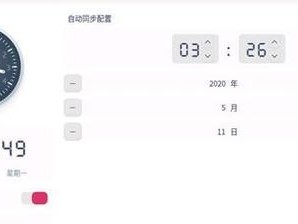 电脑设置时区错误的原因和解决方法（探寻电脑时区错误的根源，为你解答正确设置时区的方法）