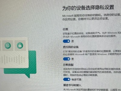 简便快捷的一键U盘装系统教程（教你如何使用U盘轻松安装操作系统）