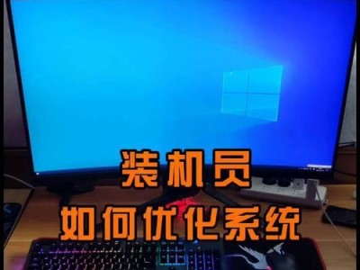 全面指南（详细教程带你轻松搞定，快速上手系统安装）