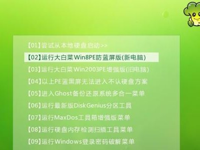 老毛桃删密码教程（轻松应对密码锁的挑战，教你一招秒删密码！）