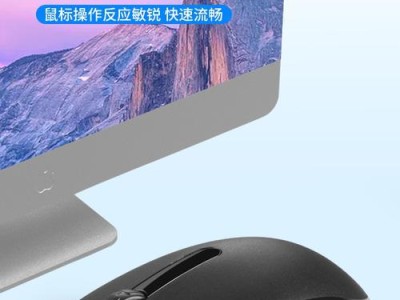 金士顿鼠标（探索金士顿鼠标的特点和用户体验）